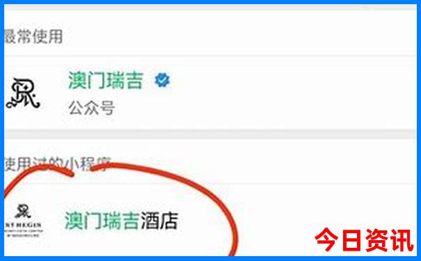 澳门一码一肖一待一中一详情